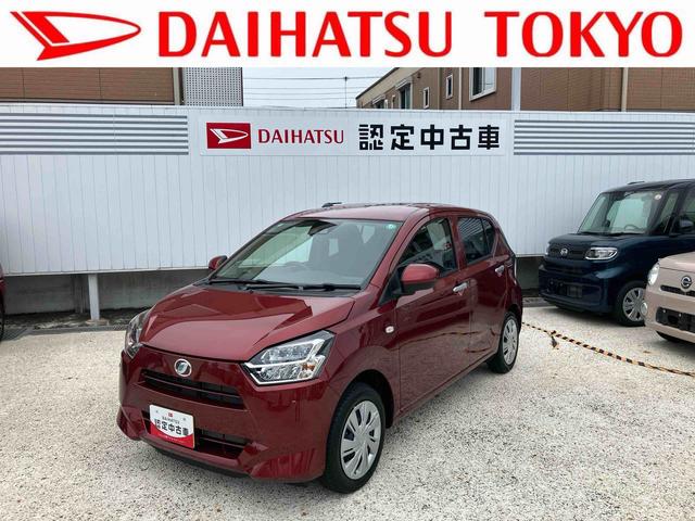 ミライースＸ　リミテッドＳＡIII保証　新車保証・まごころ保証　１年間・走行距離無制限付き（東京都）の中古車