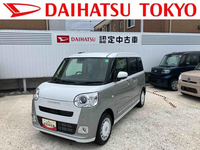 ムーヴキャンバスストライプスＧ保証　新車保証・まごころ保証　１年間・走行距離無制限付き（東京都）の中古車