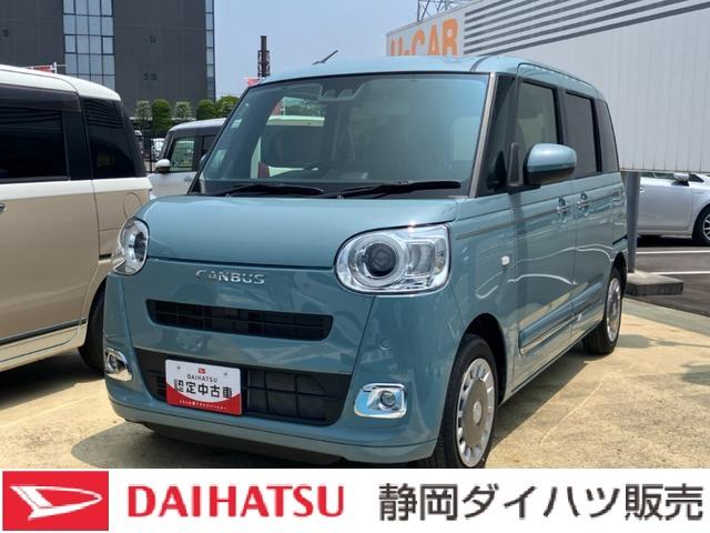 ムーヴキャンバスセオリーＧ１４インチフルホイールキャップ　ＬＥＤヘッドランプ　ＬＥＤフォグランプ　ホっとカップホルダー　両側パワースライドドア　キーフリーシステム　プッシュボタンスタート　ＵＶカットガラス（静岡県）の中古車