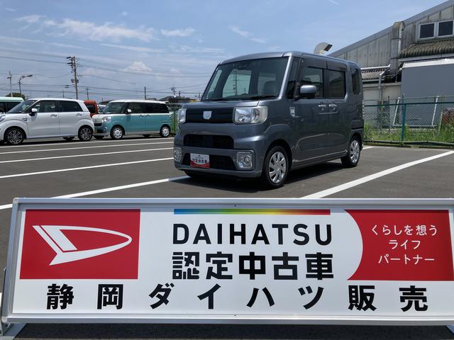 ウェイクLスペシャルリミテッドSAIII14フルホイールキャップ キーフリーシステム プッシュンボタンスタート オートライト UVカットガラス 電動格納ドアミラー(静岡県)の中古車