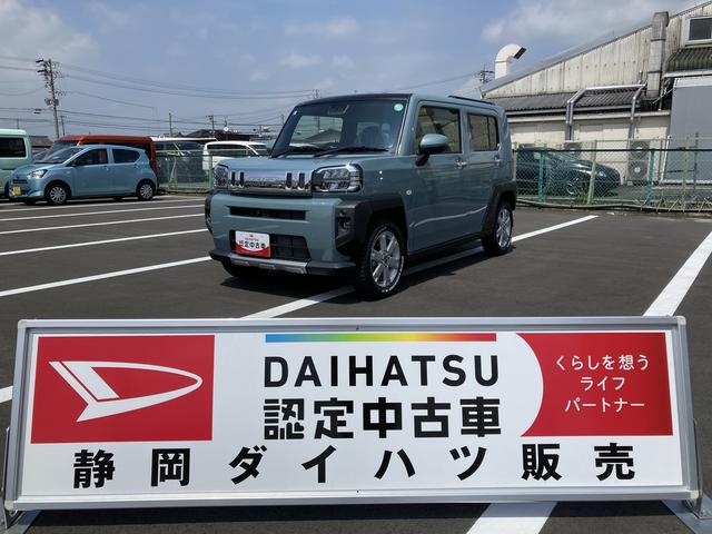 タフトＧターボ　クロムベンチャー１５インチアルミホイール（シルバー塗装）　オートレベリング機能付フルＬＥＤヘッドランプ　ＬＥＤフォグランプ　本革巻ステアリングホイール　本革巻インパネセンターシフト（静岡県）の中古車