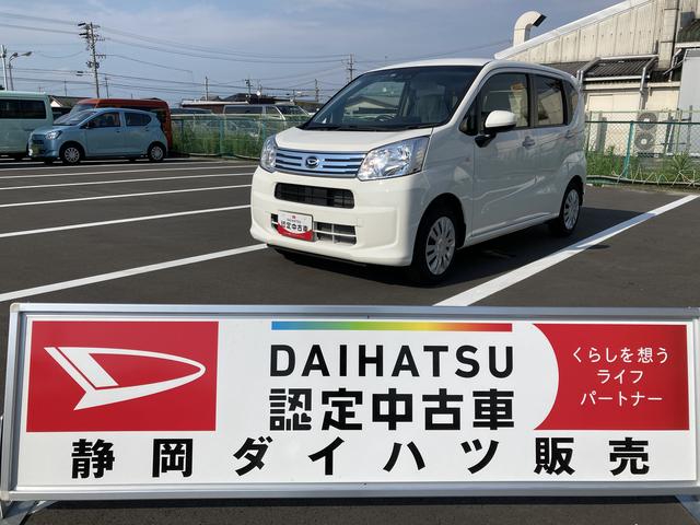 ムーヴＬ　ＳＡIII１４インチフルホイールキャップ　ＵＶカットゴラス（フロントドア）　ウレタンステアリングホイール　キーレスエントリー　マニュアルエアコン（ダイヤル式）（静岡県）の中古車