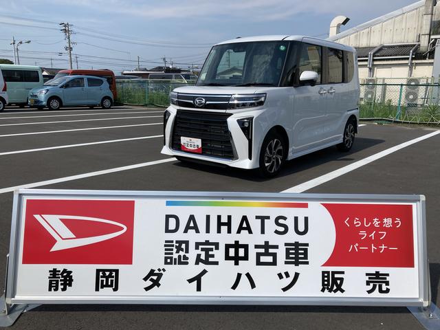 タントカスタムＸ１４インチアルミホイール　大型エアロバンパー　フルＬＥＤヘッドランプ　オート格納式カラードドアミラー　両側パワースライドドア　キーフリーシステム　プッシュボタンスタート（静岡県）の中古車