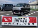 １４インチフルホイールキャップ　キーフリーシステム　両側パワースライドドア　オートエアコン（プッシュ式）　オートライト　置きラクボックス（静岡県）の中古車