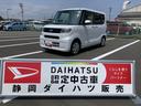 １４インチフルホイールキャップ　フルＬＥＤヘッドランプ　オート格納式カラードドアミラー　左側パワースライドドア　ＴＦＴカラーマルチインフォメーションディスプレイ　フルファブリックシート（静岡県）の中古車