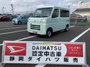 ＣＶＴ　撥水フルファブリックシート表皮　オーバーヘッドシェルフ　アッパートレイ　キーレスエントリー　ユースフルナット（３１ヶ所）（静岡県）の中古車