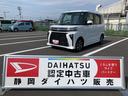 １４インチアルミホイール　大型エアロバンパー　フルＬＥＤヘッドランプ　オート格納式カラードドアミラー　両側パワースライドドア　キーフリーシステム　プッシュボタンスタート（静岡県）の中古車