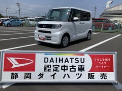  (静岡県)