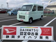  (静岡県)