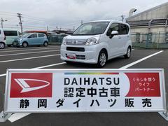  (静岡県)
