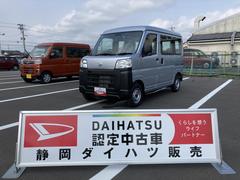  (静岡県)