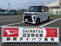  (静岡県)