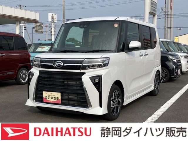 タントカスタムＸ１４インチアルミホイール　大型エアロバンパー　フルＬＥＤヘッドランプ　オート格納式カラードドアミラー　両側パワースライドドア　キーフリーシステム　プッシュボタンスタート（静岡県）の中古車