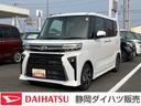 １４インチアルミホイール　大型エアロバンパー　フルＬＥＤヘッドランプ　オート格納式カラードドアミラー　両側パワースライドドア　キーフリーシステム　プッシュボタンスタート（静岡県）の中古車