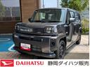 １５インチスチールホイール（ブラック塗装）　マニュアルレベリング機能付フルＬＥＤヘッドランプ　マルチインフォメーションディスプレイ　キーフリーシステム　プッシュボタンスタート（静岡県）の中古車