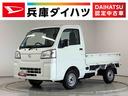 走行無制限１年保証　前後コーナーセンサー　４ＷＤ　ＭＴ車　３方開　アイドリングストップ　横滑り防止装置　オートライト　ヘッドライトレベライザー　アクセサリーソケット　スペアタイヤ　ラジオ（兵庫県）の中古車
