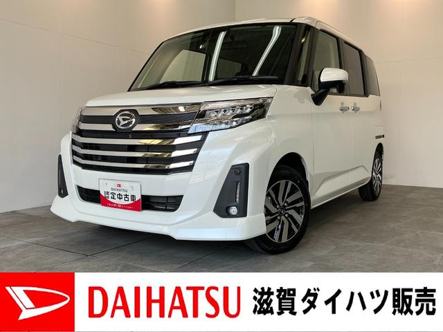 トールカスタムＧ　フルセグナビ　バックカメラ　両側電動スライドドア追突被害軽減ブレーキ　スマアシ　コーナーセンサー　ＬＥＤ　スマートキー　両側電動スライドドア　フルセグナビ　ＤＶＤ　Ｂｌｕｅｔｏｏｔｈ　ＵＳＢ　バックカメラ　レーダークルーズコントロール（滋賀県）の中古車