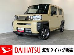  (滋賀県)
