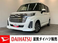  (滋賀県)