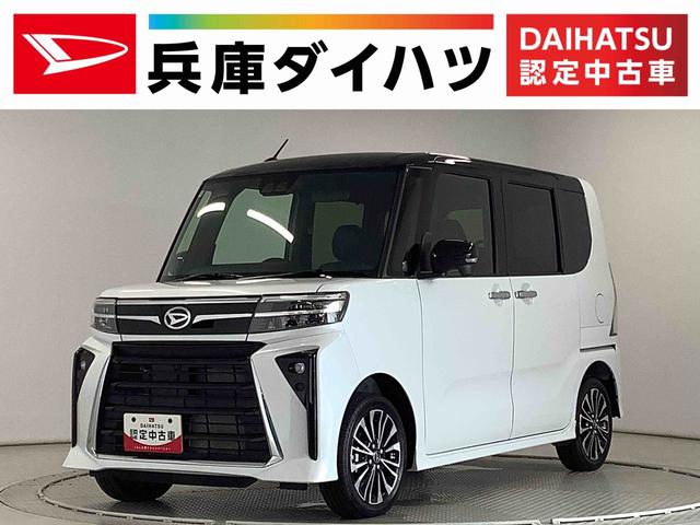 タントカスタムＲＳ　ターボ　４ＷＤ　９インチディスプレイオーディオ１年保証　９インチディスプレイオーディオ　４ＷＤ　バックカメラ　両側電動スライドドア　前後コーナーセンサー　前席シートヒーター　Ｂｌｕｅｔｏｏｔｈ　ＬＥＤヘッドライト　１５インチ純正アルミホイール（兵庫県）の中古車