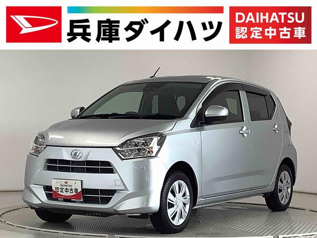 ミライースＸ　リミテッドＳＡIII　４ＷＤ　ＣＤ　前後コーナーセンサー走行無制限１年保証　前後コーナーセンサー　４ＷＤ　ＣＤオーディオ　オートマチックハイビーム　ＬＥＤヘッドライト　アイドリングストップ　キーレスエントリー　横滑り防止装置　ドアバイザー　電動格納ミラー（兵庫県）の中古車