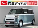 走行無制限１年保証　両側電動スライドドア　前後コーナーセンサー　前席シートヒーター　ホッとカップホルダー　オートマチックハイビーム　ＬＥＤヘッドライト　横滑り防止装置　スマートキー　スマートアシスト（兵庫県）の中古車