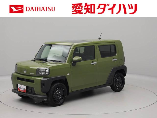タフトＸキーフリー（愛知県）の中古車