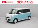 （愛知県）の中古車