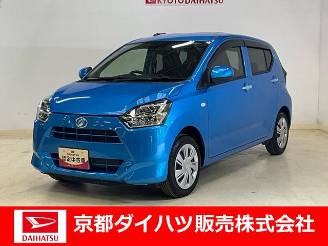ミライースＸ　リミテッドＳＡIII　ナビ　バックカメラ　ドラレコナビ　バックカメラ　フルセグチューナー　ブルートゥース対応　スマートアシストＩＩＩ　ドライブレコーダー　キーレスエントリー　コーナーセンサー　オートライト　ＬＥＤヘッドライト　オートハイビーム　ＡＢＳ（京都府）の中古車