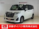 ナビ　パノラマモニター　ＥＴＣ　ドラレコ　両側電動スライドドア　プッシュボタンスタート　キーフリー　クルーズコントロール　オートエアコン　オートライト　アルミホイール　デュアルエアバッグ　ＡＢＳ（京都府）の中古車