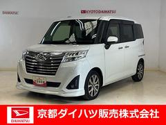  (京都府)