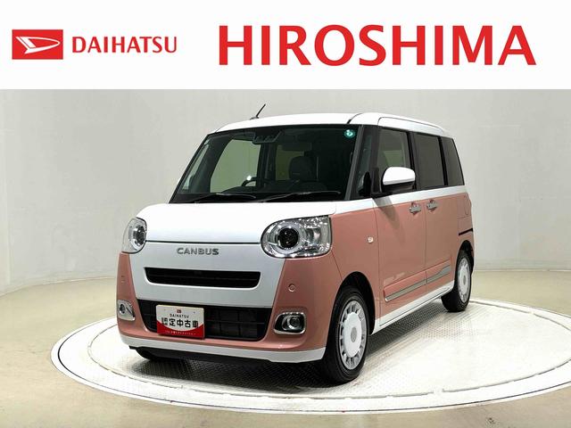 ムーヴキャンバスストライプスＧ　バックカメラ対応　電動パーキングブレーキＬＥＤオートライト・フォグランプ　電動パーキングブレーキ　プッシュボタンスタート　セキュリティアラーム　バックカメラ　両側パワースライドドアウエルカムオープン機能　オート電動格納式ドアミラー（広島県）の中古車