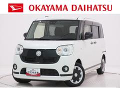  (岡山県)