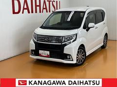  (神奈川県)