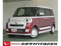  (奈良県)