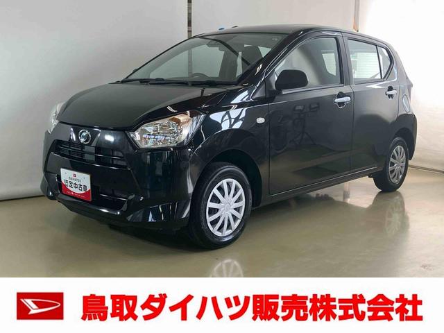 ミライースＬ　ＳＡIIIスマートアシスト付き　ワンオーナー　フルタイム４ＷＤ　コーナーセンサー　衝突回避支援ブレーキ　誤発進抑制制御機能　オートライト・ハイビーム　キーレスエントリー　アイドリングストップ（鳥取県）の中古車