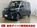 スマートアシスト付き　ワンオーナー　フルタイム４ＷＤ　オートライト・ハイビーム　ステアリングスイッチ　シートヒーター　パノラマカメラ　コーナーセンサー　両側電動スライドドア　電動パーキングブレーキ（鳥取県）の中古車