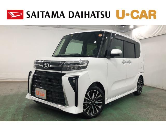 タントカスタムＲＳ　走行距離１０６５８キロ／純正ナビ／ドラレコ１年保証距離無制限　走行距離１０６５８キロ　純正フルセグナビ　バックカメラ　ドラレコ　純正マット　サイドエアバッグ　ＬＥＤヘッドライト　アイドリングストップ　シートヒーター　両側電動スライドドア（埼玉県）の中古車