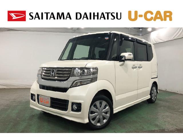 Ｎ−ＢＯＸカスタムＧ　走行距離４０７８６キロ／ワンセグナビ／バックカメラ１年保証距離無制限　走行距離４０７８６キロ　ワンセグナビ　バックカメラ　ブルートゥース　純正カーペットマット　助手席エアバック　ＨＩＤヘッドランプ　片側電動スライドドア　キーフリー（埼玉県）の中古車