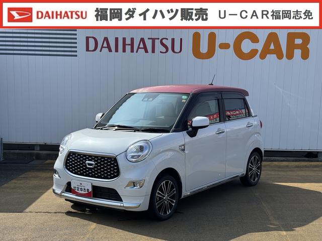 キャストスタイルＧ　ＶＳ　ＳＡIII令和２年式（福岡県）の中古車