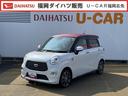 令和２年式（福岡県）の中古車