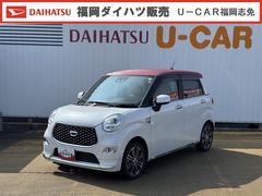  (福岡県)