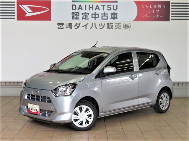 ミライースＸ　リミテッドＳＡIII（宮崎県）の中古車
