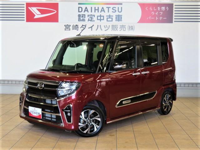 タントカスタムＸスタイルセレクション（宮崎県）の中古車