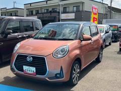  (福島県)