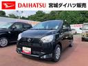（宮城県）の中古車