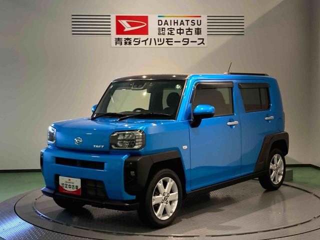 タフトＧ（青森県）の中古車