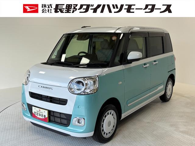 ムーヴキャンバスストライプスＧＣＤチューナー　シートヒーター　オートライト　オートエアコン　両側電動スライドドア　ＬＥＤヘッドランプ　ＬＥＤフォグランプ　４ＷＤ（長野県）の中古車