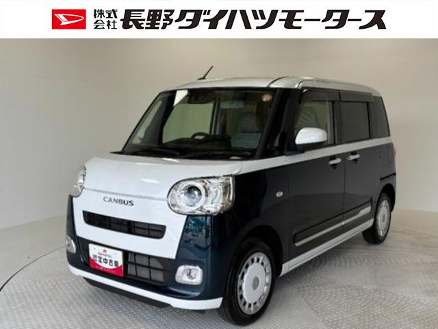 ムーヴキャンバスストライプスＧＣＤチューナー　シートヒーター　オートライト　オートエアコン　ＬＥＤヘッドランプ　ＬＥＤフォグランプ　４ＷＤ（長野県）の中古車