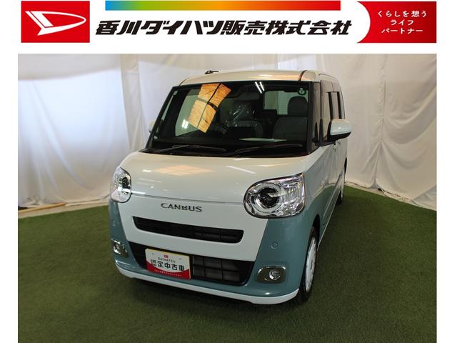 ムーヴキャンバスストライプスＧ認定中古車　ＣＶＴ　ナビ　バックモニター　ホッとカップホルダー　キーフリーシステム　シートヒーター　オートエアコン　オートライト　ＬＥＤヘッドライト　スマートアシスト　電動格納ミラー　ドアバイザー（香川県）の中古車